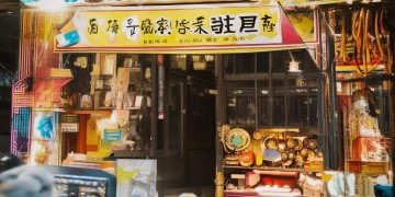 物业的十二大好做项目有哪些？