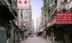 东升街物业收费吗？电话是多少？