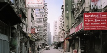 东升街物业收费吗？电话是多少？
