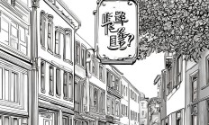 真的有物业管理协会吗？
