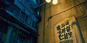 物业拆玻璃不修违法吗？